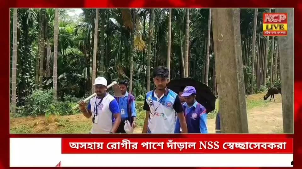 সচেতনতার পাশাপাশি মানবিক উদ্যোগ,কাঞ্চনপুরের ডাইনছড়ায় NSS-এর সেবামূলক কর্মসূচি ।।অসহায় পরিবারকে নিত্যপ্রয়োজনীয় সামগ্রী প্রদান ।।
কাঞ্চনপুর সরকারি মহাবিদ্যালয়ের NSS ইউনিটের উদ্যোগে চলছে সাত দিনব্যাপী বিশেষ শিবির। শিবিরের অঙ্গ হিসেবে প্রতিদিনই বিভিন্ন সচেতনতামূলক কর্মসূচি গ্রহণ করা হচ্ছে।এরই ধারাবাহিকতায় রবিবার কাঞ্চনপুর মহকুমার অন্তর্গত ডাইনছড়া ADC ভিলেজে এক দরিদ্র পক্ষাঘাতগ্রস্ত রোগীর বাড়িতে যান NSS-এর স্বেচ্ছাসেবকরা। সেখানে তারা বাড়ির আশপাশ পরিষ্কার-পরিচ্ছন্ন করার পাশাপাশি রোগীর পরিবারের হাতে নিত্যপ্রয়োজনীয় সামগ্রী তুলে দেন।NSS ইউনিটের এই উদ্যোগকে সাধুবাদ জানিয়েছেন স্থানীয় বাসিন্দারা।
#Tripura #khowai #agartala #dharmanagar #kanchanpur #panisagar #NewsUpdate