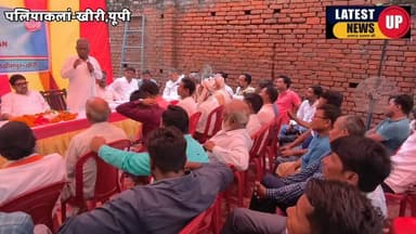 गुटबाजी न करें, पार्टी जिस लूले, लगड़े, अपाहिज को टिकट दे हम उसे जिताने का करेंगे कार्य, नगर अध्यक्ष अजय दरोगा
#paliakalankheri
#lakhimpurkherinews
#rahulgandi
#AkhilBhartiyarashtriyCongress