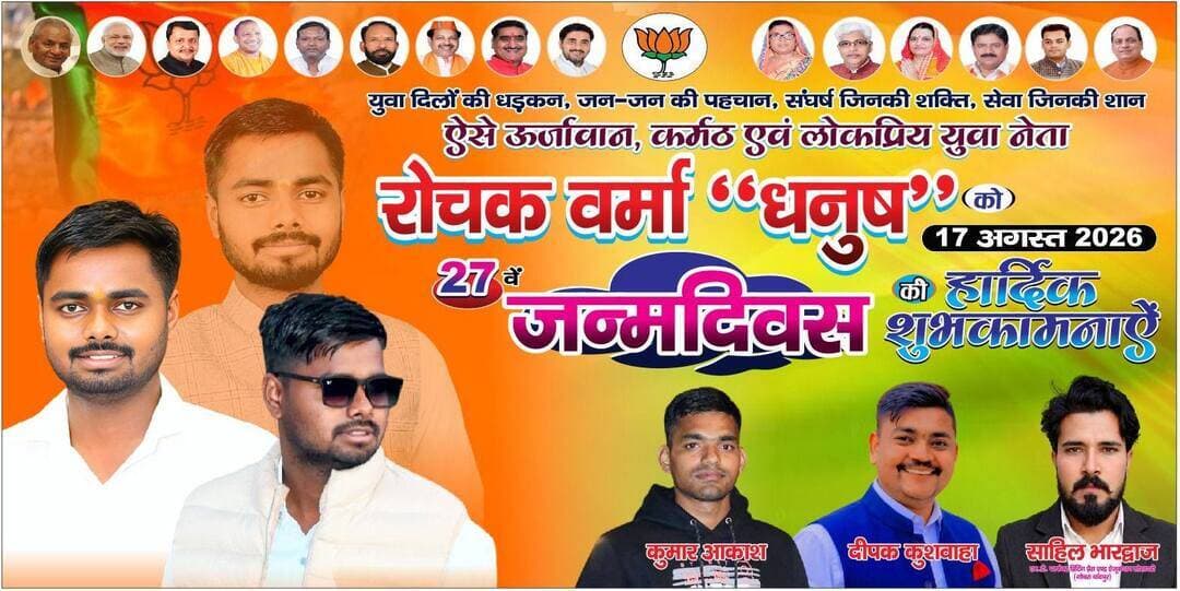 Happy birthday my dear 🎉👑👑👑👑🎉🎉🎉🎉👑🎂🎂🎂🎂🎂🎂🎂
<nis:link nis:type=tag nis:id=happybirthday nis:value=happybirthday nis:enabled=true nis:link/> <nis:link nis:type=tag nis:id=yaarizindabad nis:value=YaariZindabad nis:enabled=true nis:link/> <nis:link nis:type=tag nis:id=bestfriend nis:value=bestfriend nis:enabled=true nis:link/>