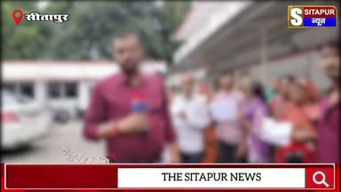 सीतापुर में दो सगी बहनों से दबंगो ने की मारपीट न्याय की गुहार लेकर एसपी ऑफिस पहुँची पीड़िताएं