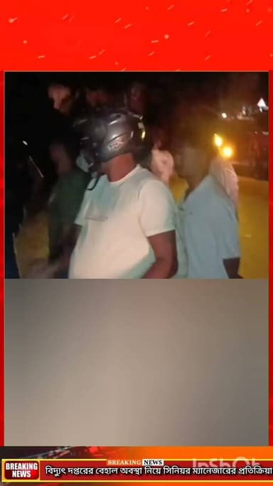 বিদ্যুৎ দপ্তরের বেহাল অবস্থা নিয়ে সিনিয়র ম্যানেজারের প্রতিক্রিয়া