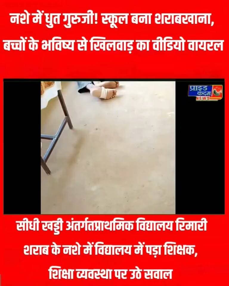 News video thumbnail