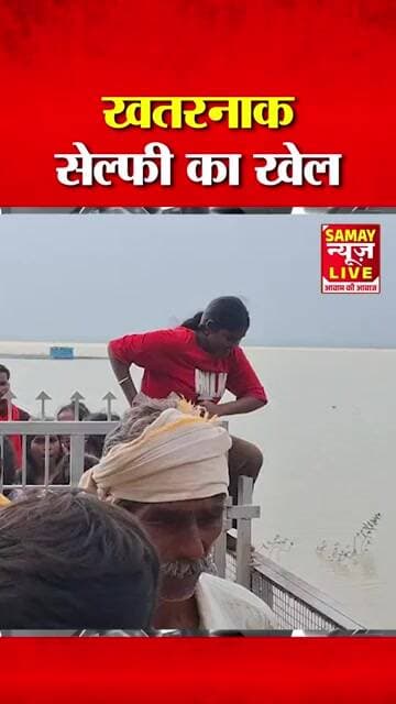 खूंटाघाट वेस्टवियर में खतरनाक सेल्फी का खेल, रतनपुर पुलिस ने लगाई लगाम