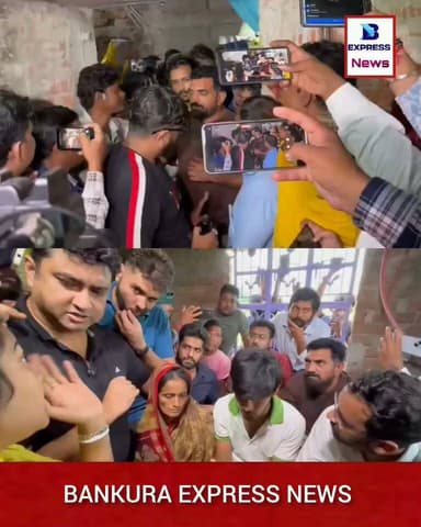 বাঁকুড়ার ইন্দাসের কোরিসুন্ডা গ্রামে আক্রান্ত(সিজেপি) সমর্থক এর বাড়িতে বাম ছাত্র সংগঠন।