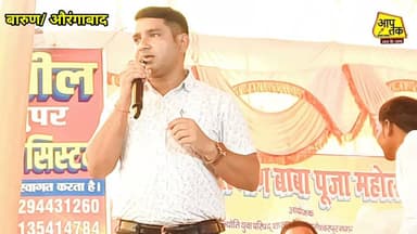 बारुण BDO नीरज कुमार ने नागपंचमी पूजा के अवसर पर नागेश्वर पुर में हुए शामिल, श्रद्धालुओं को किया सम्बोधित।