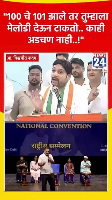 "100 चे 101 झाले तर तुम्हाला मेलोडी देऊन टाकतो.. काही अडचण नाही..!"