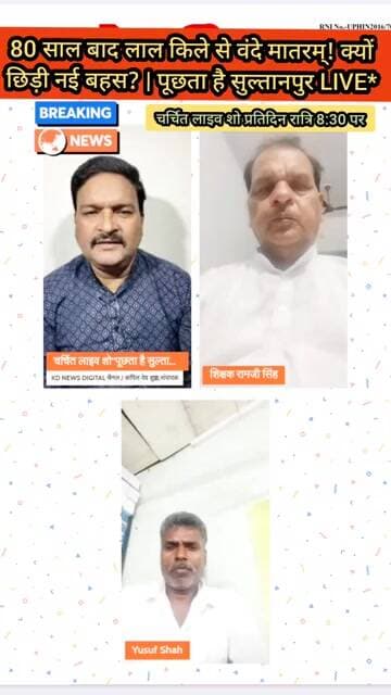 सोशल मीडिया पर ब्राह्मण समाज की नाराज़गी, कानून