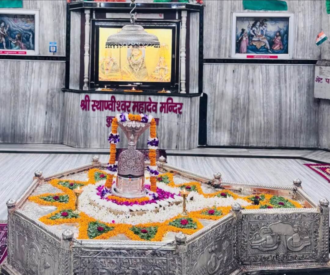 Har har mahadev
जय श्री कृष्णा