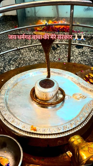 जय बाबा की #rasulabaad #dharmgadnagrirasulabad🙏❤️ #meremahakal #mahadev #viral