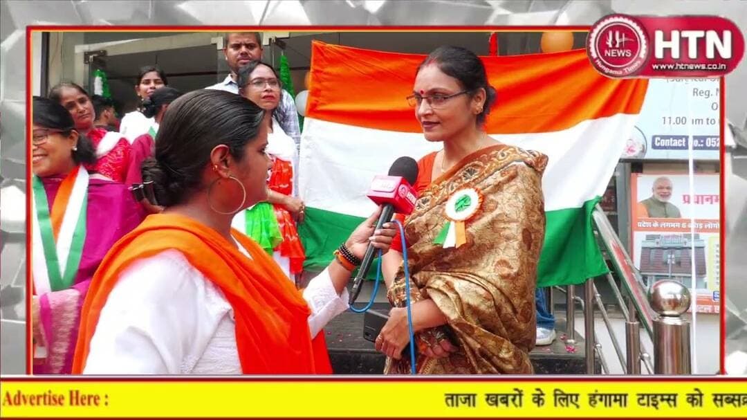#15August : सत्यार्थ हॉस्पिटल में कुछ इस तरह से मनाया गया #स्वतंत्रतादिवस।Htn #Lucknow #cmyogi #up