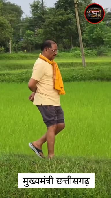 मुख्यमंत्री विष्णुदेव साय का अपनी माटी और खेती-किसानी से जुड़ाव एक बार फिर देखने को मिला। 🌾
सोमवार सुबह मुख्यमंत्री अपने गृहग्राम बगिया, जशपुर पहुंचे और खेत में बैलों की जोड़ी के साथ खुद हल चलाकर बियासी की। खेत में उतरते ही उन्होंने खेती से जुड़ी पुरानी यादों को ताजा किया और कहा कि अपनी मिट्टी, गांव और खेत से जुड़ने का अनुभव ही अलग होता है।
#VishnuDeoSai #Jashpur #Bagia #Chhattisgarh #CGNews KhetiKisani Kisan JashpurNews CGReels CGShorts CGViral ChhattisgarhCM Trending