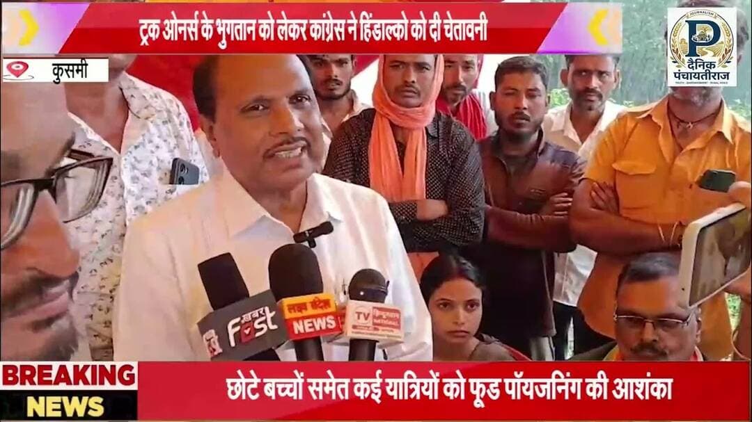 Truck owanr association hadtal kusami | ट्रक ओनर एसोसिएशन की हड़ताल | #chhatisgrah #cgnews