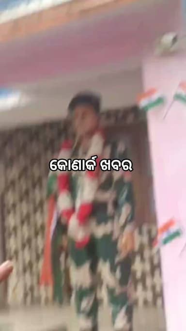 ଯୁବତୀ, ମହିଳା ଓ ବୃଦ୍ଧଙ୍କ ସମେତ ପରିବାରକୁ ସଂଘବଦ୍ଧ ଆକ୍ରମଣ; କୋଣାର୍କ ଥାନା ଧନିତ୍ରୀ ଜଗନ୍ନାଥପଡ଼ା ଗ୍ରାମରେ ଧାନ ବିଲ କତି ତଥା ଜମି ବିବାଦକୁ ନେଇ ଯୁବତୀ, ମହିଳା ଓ ବୃଦ୍ଧଙ୍କ ସମେତ ପରିବାରକୁ ସଂଘବଦ୍ଧ ଭାବେ ଗୋଡ଼ାଇ ଗୋଡ଼ାଇ ଆକ୍ରମଣ; କୋଣାର୍କ ଥାନାରେ ଅଭିଯୋଗ। ଦୃଢ଼ କାର୍ଯ୍ୟାନୁଷ୍ଠାନ ପାଇଁ ସାଧାରଣରେ ଦାବି। SP Puri Puri District Admin