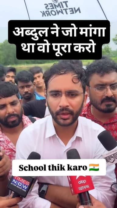 बंगाल में Cjp कार्यकर्ता की हत्या पर
#cjp