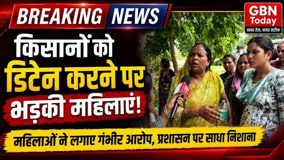 ग्रेटर नोएडा में महिला किसानों ने पुलिस पर बदसलूकी के आरोप लगाए#GreaterNoida #KisanAndolan #Women
