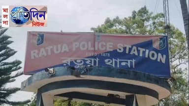 সুশান্ত সরকার মালদাঃ ধৃত তৃণমূল নেতার ওপর ডিম থেরাপি