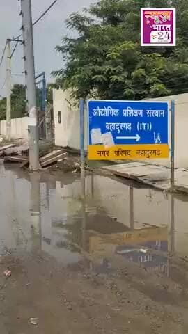 झज्जर रोड पर जमे गंदे पानी ने बढ़ाई लोगों की परेशानी, दावों की खुली पोल
