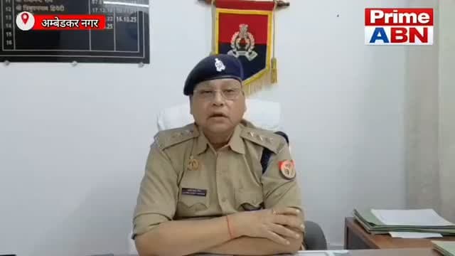 नागपंचमी के जश्न में मातम, तालाब में डूबने से 12 साल के मासूम की मौत #viral #followers #ambedkarnagarpolice #uppolice #ambedkar_nagar