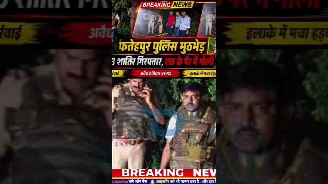 फतेहपुर में एसपी अभिमन्यु मांगलिक की पुलिस व बदमाशों में फिर एक बार मुठभेड़ #virqlshorts