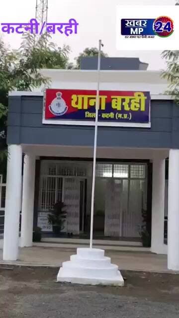 करंट लगने से एक वृद्ध की हुई मौत पुलिस जांच में जुटी
