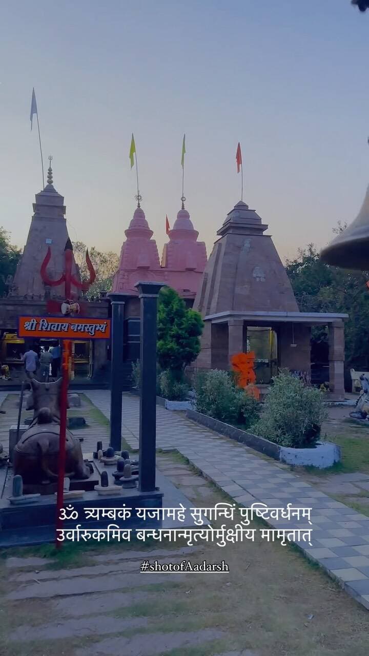 #sawan #somwar #shiva #somnath #temple chhattisgarh
Har har Mahadev 🚩