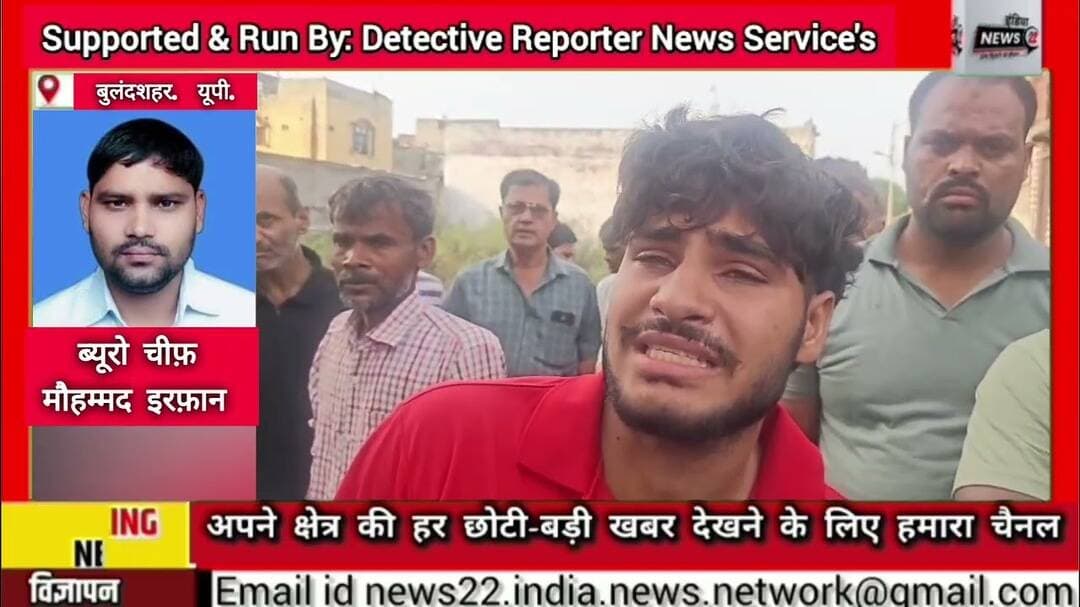 #घर के #बाहर_सो रहे #व्यक्ति की #निर्मम_हत्या #धारदार_हथियार से #चेहरे पर #वार कर की गई #हत्या