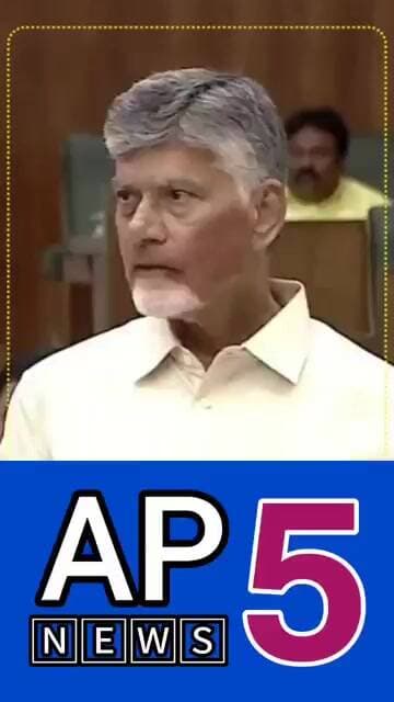 ఒకప్పుడు వరకట్న సమస్య తీవ్రంగా ఉండేది ll #apnews5 #appolitics #trending #viralvideo #andhrapradesh