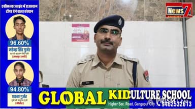 #live उदेई मोड थाना पुलिस ने किया चोरी की वारदात का खुलासा #gangapurcity #police #theft #news7