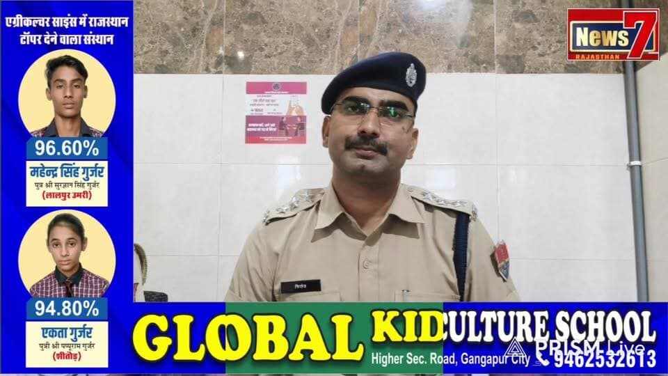 #live उदेई मोड थाना पुलिस ने किया चोरी की वारदात का खुलासा #gangapurcity #police #theft #news7