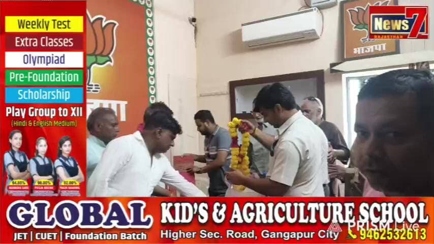 हेमेन्द्र वशिष्ठ को मिली बड़ी जिम्मेदारी, ब्रॉडकास्ट इंजीनियरिंग कंसलटेंट इंडिया लिमिटेड (BECIL) के
इंडिपेंडेंट डायरेक्टर पद पर नियुक्ति।
#news7rajasthan #hindaun #LiveNews #rajasthan #TopNews
