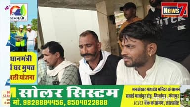 ट्रैक्टर-ट्राली व मोटरसाइकिल की भिड़ंत में एक व्यक्ति की हुई मौत।
#news7rajasthan #NewsUpdate #LiveNews #TopNews #hindauncity #rajasthan