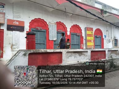 #तिलहर नगर के मोहल्ला #मौजमपुर स्थित #डाकघर पर #नागरिकों के #पहुंचने का तो #समय_हो_गया लेकिन #कर्मचारी पहुंचने की #अभी #जरूरत नहीं समझ रहे हैं।