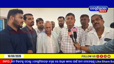 ସାଙ୍କୁଡ଼ା ଗ୍ରାମ ପଞ୍ଚାୟତରେ "ପ୍ରଧାନମନ୍ତ୍ରୀ ସୂର୍ଯ୍ୟ ଘର: ମାଗଣା ବିଜୁଳି ଯୋଜନା" ସଚେତନତା ବୈଠକ ଅନୁଷ୍ଠିତ...
#BeguniapadaNews #PMSuryaGhar #FreeElectricityScheme #SolarRooftopScheme #SankudaPanchayat