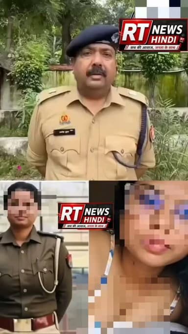मेरठ में महिला दरोगा अनु सस्पेंड
उत्तर प्रदेश के मेरठ में 2023 बैच की महिला दरोगा अनु का आपत्तिजनक वीडियो सोशल मीडिया पर सामने आने के बाद पुलिस विभाग में कार्रवाई हुई है।
बताया जा रहा है कि रविवार को महिला दरोगा का वीडियो सोशल मीडिया पर वायरल हुआ। वीडियो सामने आने के बाद मेरठ के एसएसपी ने महिला दरोगा अनु को तत्काल प्रभाव से सस्पेंड कर दिया।
मामले की जांच की जा रही है और वीडियो से जुड़े तथ्यों की भी पड़ताल की जा रही है।
#Meerut #UttarPradesh #UPPolice #MeerutPolice #PoliceNews ViralVideo BreakingNews RTNewsHindi