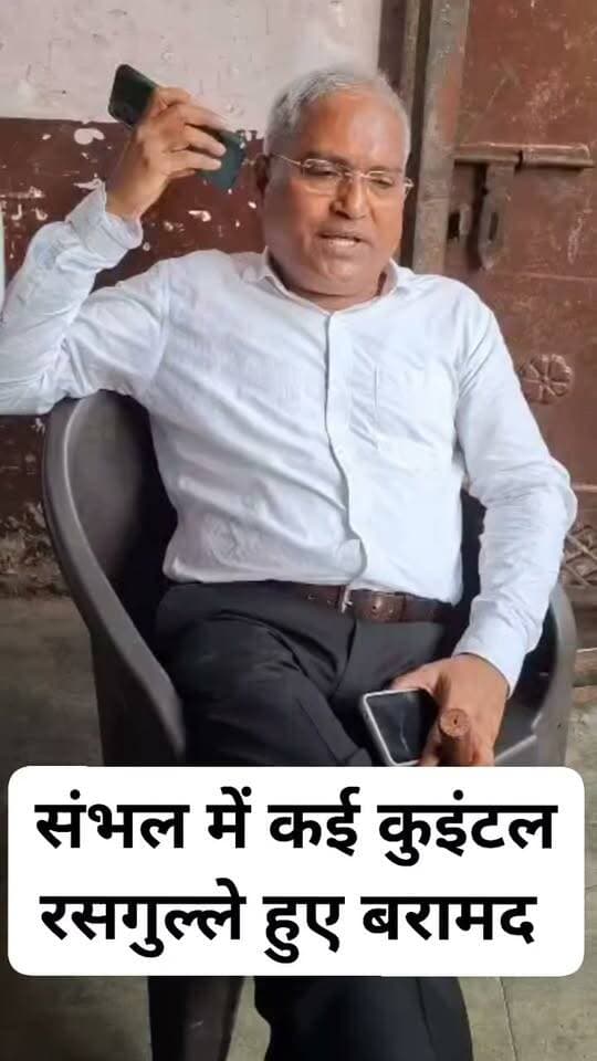 संभल कई कुइंटल मिलावटी रसगुल्ले हुए बरामद हुई ताबड़तोड़ छापेमारी