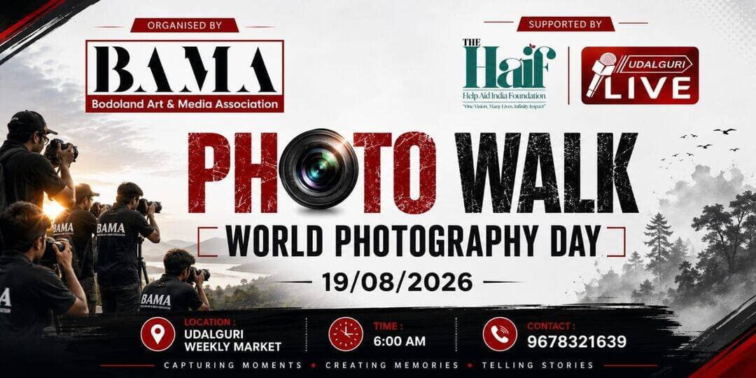đ¸ WORLD PHOTOGRAPHY DAY 2026 đ¸
Capture the beauty, people and unforgettable moments of Udalguri through your lens!
On the occasion of World Photography Day, the Bodoland Art & Media Association (BAMA) is organising a special Photo Walk.
Onspot photography contest among the perticipant photographer.
Mobile photography also allowed.
đ
19 August 2026
â° 6:00 AM
đ Udalguri Weekly Market
Capturing Moments âĸ Creating Memories âĸ Telling Stories
<nis:link nis:type=tag nis:id=worldphotographyday nis:value=WorldPhotographyDay nis:enabled=true nis:link/> <nis:link nis:type=tag nis:id=photowalk nis:value=PhotoWalk nis:enabled=true nis:link/> <nis:link nis:type=tag nis:id=udalgurilive nis:value=UdalguriLIVE nis:enabled=true nis:link/> <nis:link nis:type=tag nis:id=photography nis:value=Photography nis:enabled=true nis:link/>