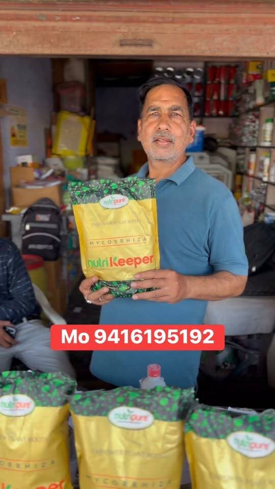 फ़िरोज़पुर झिरका में सबसे सस्ता न्यूट्रीकीपर उपलब्ध है
#reel #Firozpur #facebook #Nutrikeeper