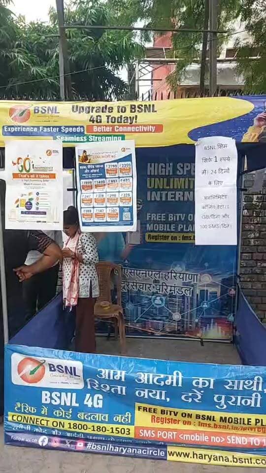 BSNL का बंपर प्लान, लोगों की लगी भीड़! 📱🔥
सीमित समय के ऑफर का लोगों में दिखा जबरदस्त क्रेज़!
#BSNL #BSNL4G #BumperOffer #LimitedTimeOffer #BSNLPlan #A2ZNewsUpdate #BreakingNews #Faridabad #LatestNews