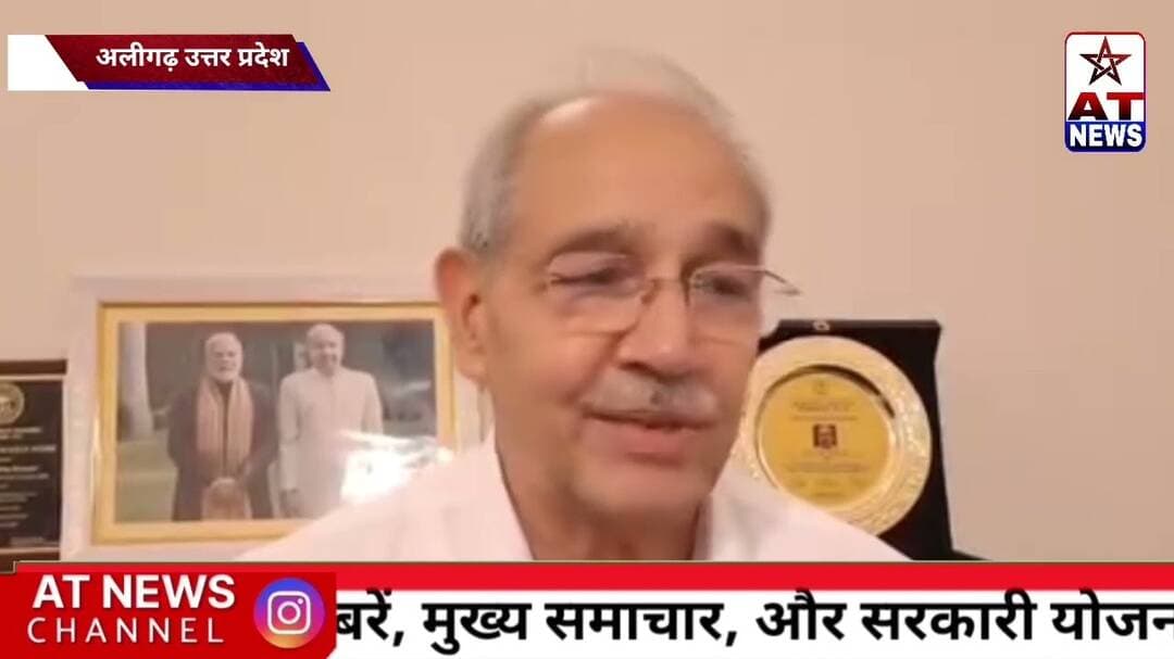 AT_NEWS प्रो. तारिक मंसूर को फिर राष्ट्रीय उपाध्यक्ष की जिम्मेदारी, #aligarh #atnews #bjp #viral