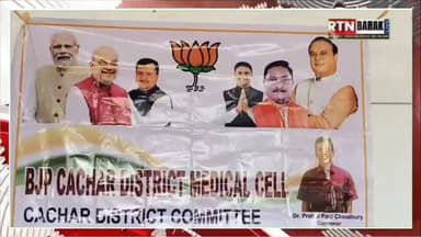 শিলচর ৪০ নং ওয়ার্ডে কাছাড় জেলা বিজেপি মেডিকেল সেলের উদ্যোগে বিনামূল্যে চক্ষু ও স্বাস্থ্য পরীক্ষা শিবিরে ব্যাপক সাড়া।