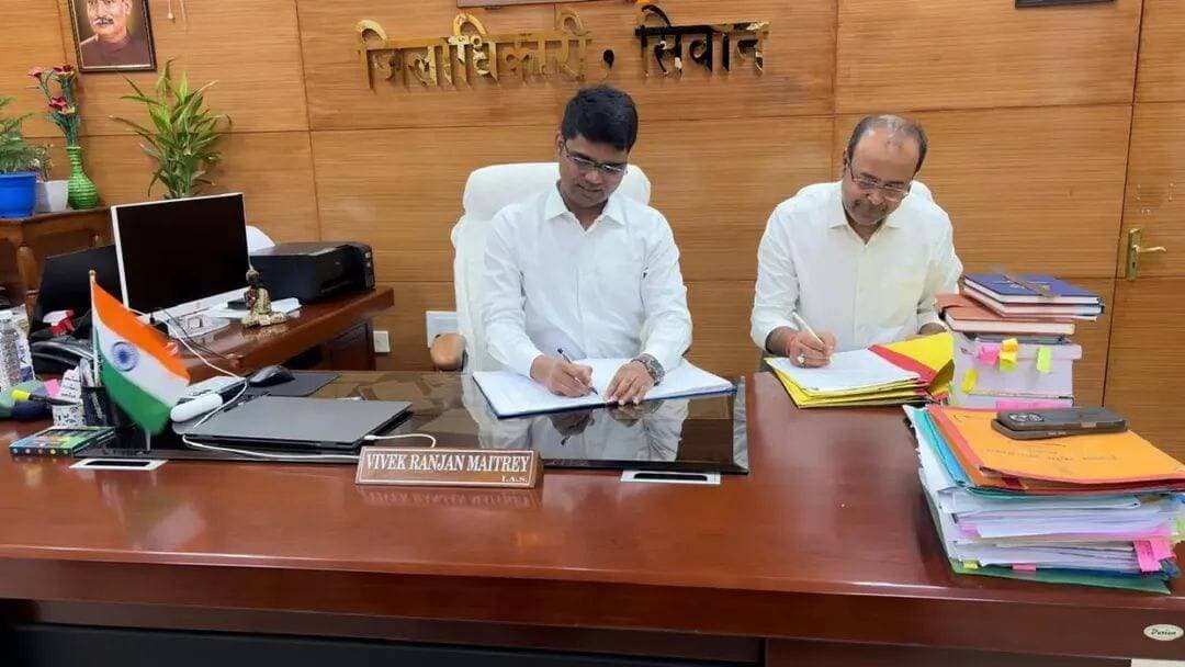 आज दिनांक 18.08.2026 को निवर्तमान जिला पदाधिकारी, सिवान श्री विवेक रंजन मैत्रेय (भा०प्र०से०) द्वारा जिला पदाधिकारी, सिवान का प्रभार उप विकास आयुक्त, सिवान श्री अमिताभ सिह को सौंपा गया।
प्रभार हस्तांतरण के अवसर पर निवर्तमान जिला पदाधिकारी महोदय ने जिला प्रशासन के सभी वरीय पदाधिकारियों अन्य कर्मियों तथा जिला प्रशासन से जुड़े सभी स्तर के पदाधिकारियों एवं कर्मियों के प्रति हार्दिक आभार व्यक्त किया। उन्होंने कहा कि मेरे कार्यकाल के दौरान सभी पदाधिकारियों एवं कर्मियों का जो अपेक्षित सहयोग एवं समर्थन प्राप्त हुआ, उसके लिए वे सभी के प्रति हृदय से धन्यवाद एवं आभार प्रकट करते हैं।
उन्होंने कहा कि जिला प्रशासन की पूरी टीम के सामूहिक प्रयास, समन्वय एवं सहयोग से विभिन्न जनकल्याणकारी कार्यक्रमों एवं योजनाओं को प्रभावी रूप से लागू करने तथा उनके सफल क्रियान्वयन में सहायता मिली। सभी पदाधिकारियों एवं कर्मियों द्वारा अपने दायित्वों का निष्ठापूर्वक निर्वहन करते हुए जिला प्रशासन के कार्यों को गति प्रदान की गई, जिसके लिए उन्होंने सभी को धन्यवाद दिया तथा भविष्य के लिए शुभकामनाएँ प्रेषित कीं।अन्त में उन्होंने पूरे जिलावासियो को भी धन्यवाद के साथ शुभकामनाएं दीं।