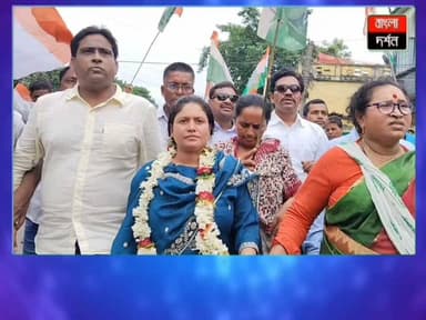 জট কাটিয়ে আশার আলো, বড়ঞা পঞ্চায়েত সমিতির দায়িত্বে নাজমা খাতুন
#burwan #Congress #murshidabad #MurshidabadNews #WestBengal #news #congressnews #burwannews #bangladarshan