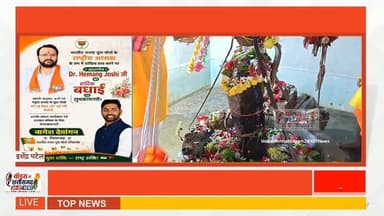 भक्ति का अनूठा संगम: तीसरे सावन सोमवार पर मुलमुला से उमरगांव तक निकली भव्य कावड़ यात्रा।
शिवभक्ति में डूबा मुलमुला और उमरगांव, हर-हर महादेव के जयघोष से गूंजा क्षेत्र।