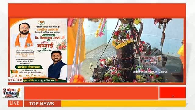 भक्ति का अनूठा संगम: तीसरे सावन सोमवार पर मुलमुला से उमरगांव तक निकली भव्य कावड़ यात्रा।
शिवभक्ति में डूबा मुलमुला और उमरगांव, हर-हर महादेव के जयघोष से गूंजा क्षेत्र।