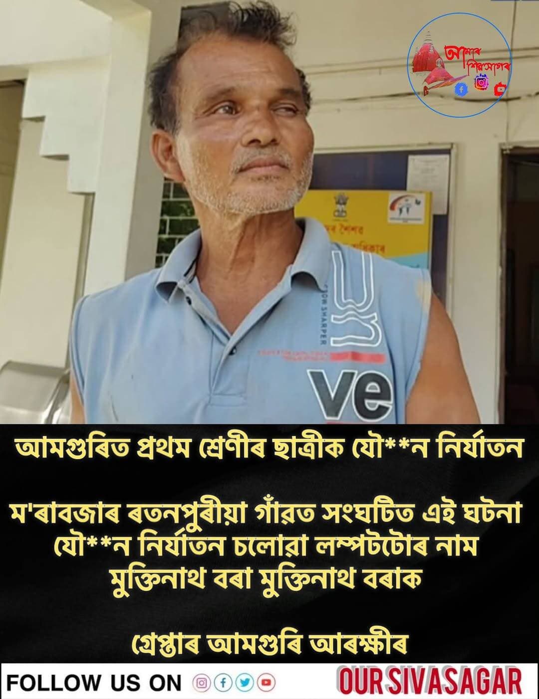 <nis:link nis:type=tag nis:id=news nis:value=news nis:enabled=true nis:link/> <nis:link nis:type=tag nis:id=oursivasagar nis:value=oursivasagar nis:enabled=true nis:link/> <nis:link nis:type=tag nis:id=newsupdate nis:value=NewsUpdate nis:enabled=true nis:link/>