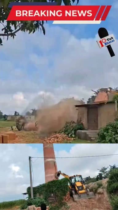 साहिबगंज में अवैध ईंट-भट्ठों पर चला बुलडोजर, माफियाओं में हड़कंप।
साहिबगंज जिले के उधवा अंचल क्षेत्र में अवैध रूप से संचालित ईंट-भट्ठों के खिलाफ जिला प्रशासन ने बड़ी कार्रवाई की। डीएमओ कृष्णा कुमार किस्कू के नेतृत्व में प्रशासनिक टीम ने फुदकीपुर स्थित गणपति चिमनी भट्ठा और नासघाट-अकुंबन्ना स्थित साथी चिमनी भट्ठा के टावरों को बुलडोजर से ध्वस्त कर दिया। कार्रवाई के दौरान राजमहल एसडीओ सदानंद महतो, उधवा सीओ आशीष कुमार, राधानगर थाना प्रभारी अमर कुमार मिंज समेत पुलिस बल मौजूद रहा। अधिकारियों के अनुसार, वैध दस्तावेजों के अभाव और नियमों के उल्लंघन के कारण कार्रवाई की गई। प्रशासन की कार्रवाई से अवैध भट्ठा संचालकों में हड़कंप मच गया है। क्षेत्र के अन्य अवैध भट्ठों पर भी कार्रवाई की मांग उठ रही है।
DC Sahibganj #साहेबगंज #अवैध #गोड्डा