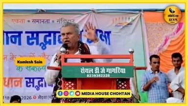 चौहटन के पूर्व MLA पदमाराम का विपक्ष को खुला संदेश,"हमें राष्ट्रवाद का प्रमाण पत्र देने की जरूरत नहीं”आपके मंसूबे कभी पूरे नहीं होंगे,,,,,
Padama Ram Meghwal Indian National Congress - Rajasthan