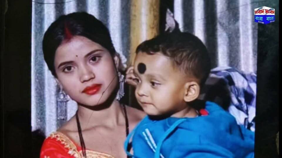 💢নিজের শি*শুকে কোমরে বেঁ*ধে অন্নপূর্ণা ঘাট থেকে বরাক নদীতে ঝাঁ*প দেওয়া মা ও শি*শুর ম*র*দে*হ উদ্ধার💢