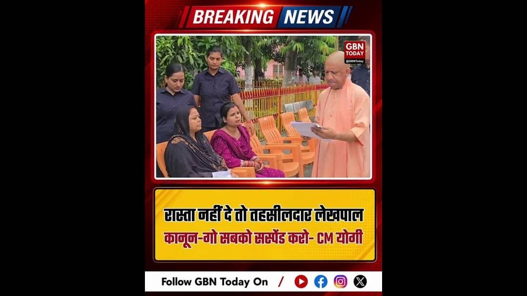 गोरखपुर में CM योगी का जनता दरबार, सुनीं फरियादियों की समस्याएं #Gorakhpur #YogiAdityanath #Janta