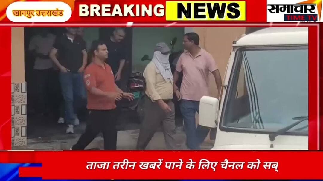 लक्सर खानपुर में तैनात सहायक कृषि अधिकारी 10 हजार की रिश्वत लेते गिरफ्तार।